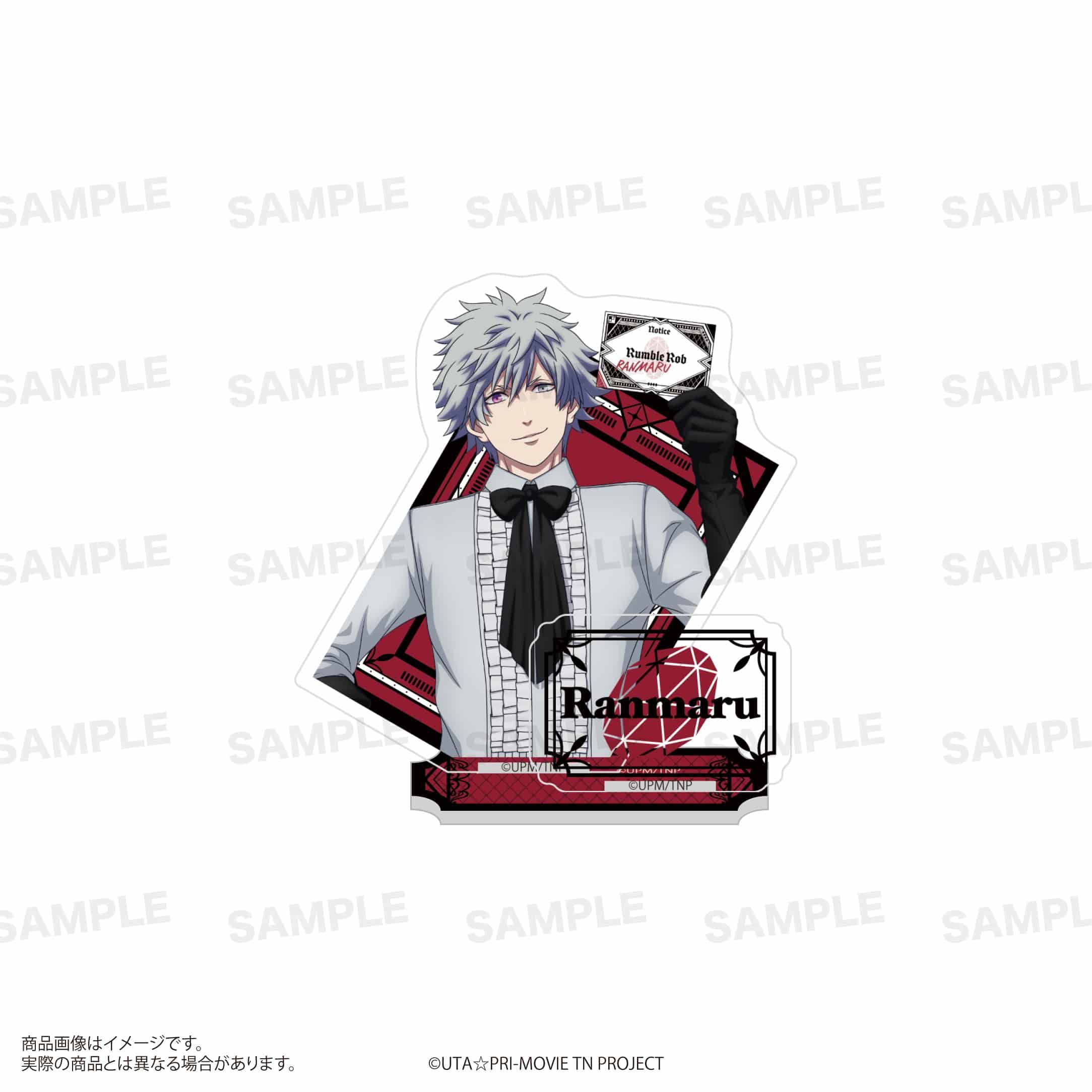 「劇場版 うたの☆プリンスさまっ♪ TABOO NIGHT XXXX」カード型アクリルスタンド 黒崎蘭丸