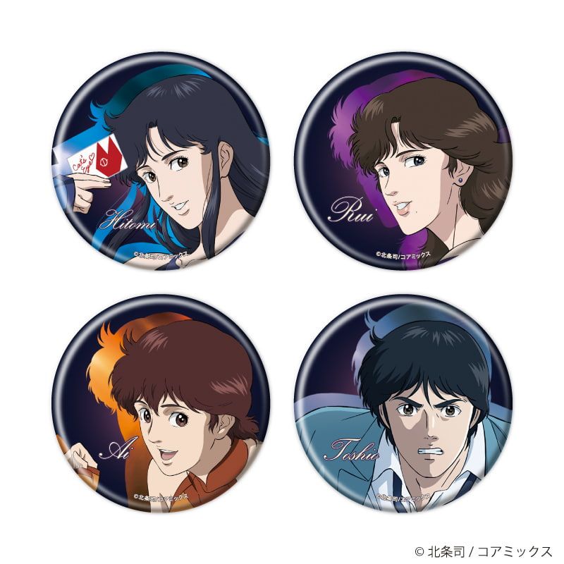 缶バッジ「アニメ『キャッツ♥アイ』」01/ブラインド(4種)(公式イラスト)