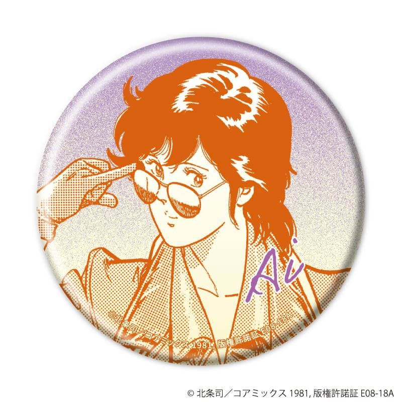 缶バッジ「キャッツ♥アイ」01/ブラインド(4種)(公式イラスト)