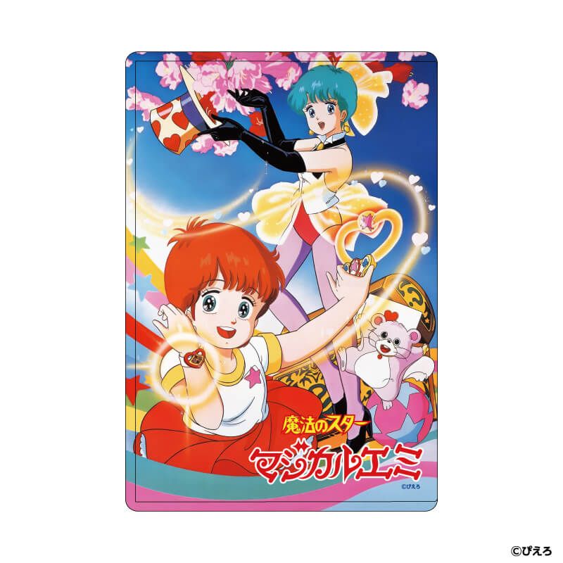 キャラクリアケース「魔法のスターマジカルエミ」01/キービジュアル(公式イラスト)