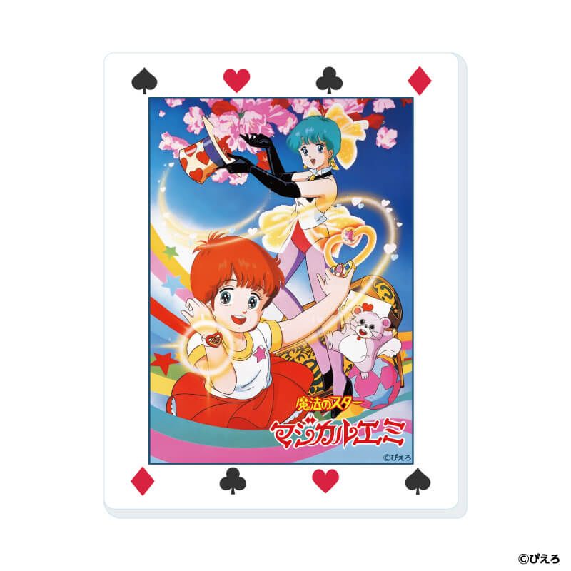 アクリルカード「魔法のスターマジカルエミ」01/コンプリートセット(全5種)(公式イラスト)