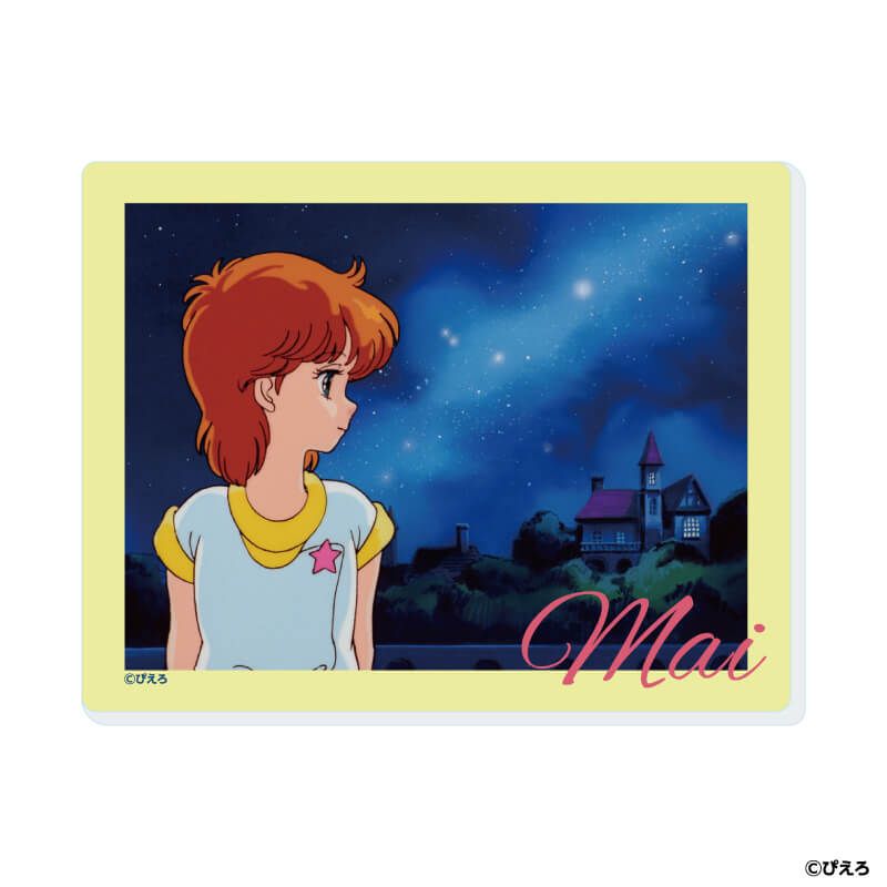 アクリルカード「魔法のスターマジカルエミ」01/ブラインド(5種)(公式イラスト)