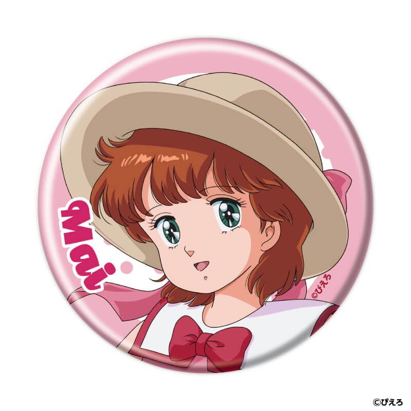 缶バッジ「魔法のスターマジカルエミ」01/ブラインド(5種)(公式イラスト)