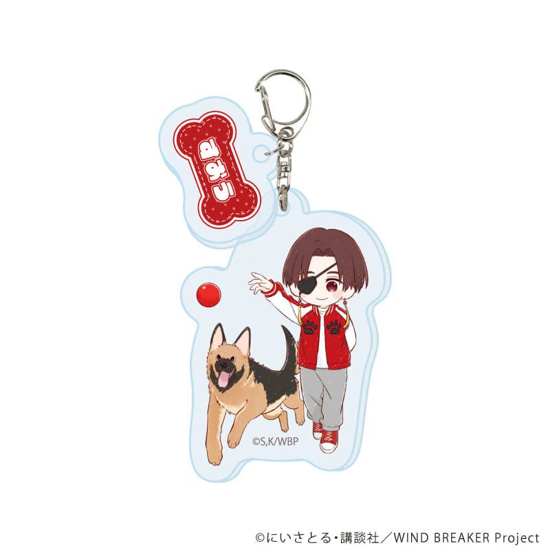 パーツ付きアクリルキーホルダー「TVアニメ『WIND BREAKER』」04/蘇枋 隼飛 犬ver.(グラフアートイラスト)