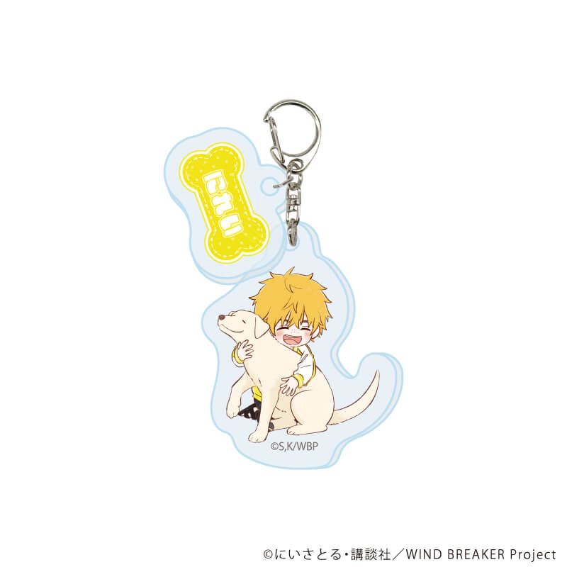 パーツ付きアクリルキーホルダー「TVアニメ『WIND BREAKER』」03/楡井 秋彦 犬ver.(グラフアートイラスト)