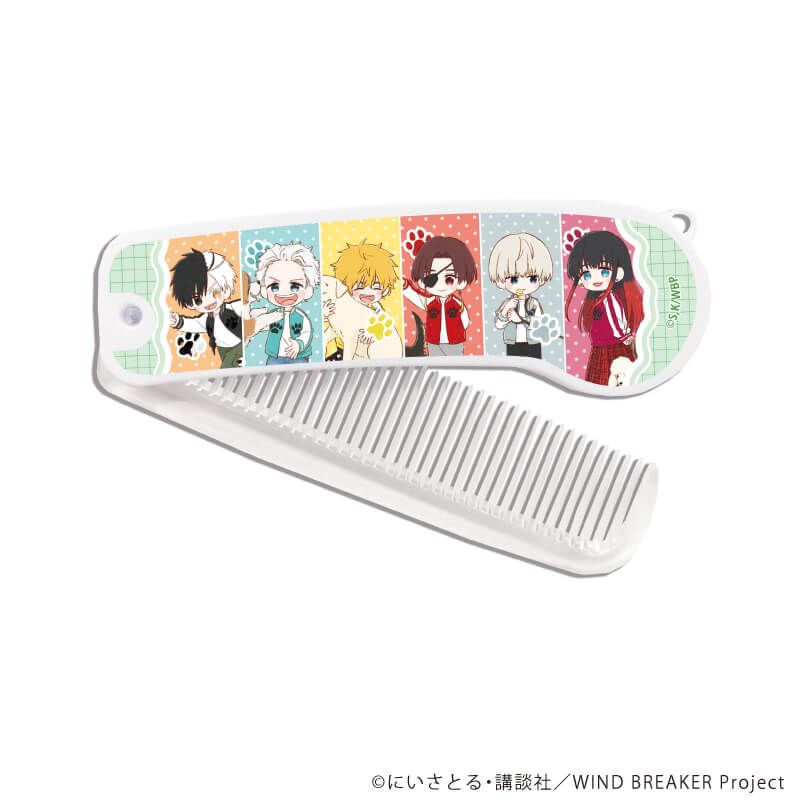 折りたたみコーム「TVアニメ『WIND BREAKER』」01/犬ver.(グラフアートイラスト)