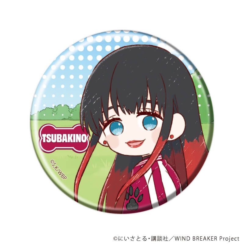 缶バッジ「TVアニメ『WIND BREAKER』」07/犬ver. コンプリートセット(全6種)(グラフアートイラスト)