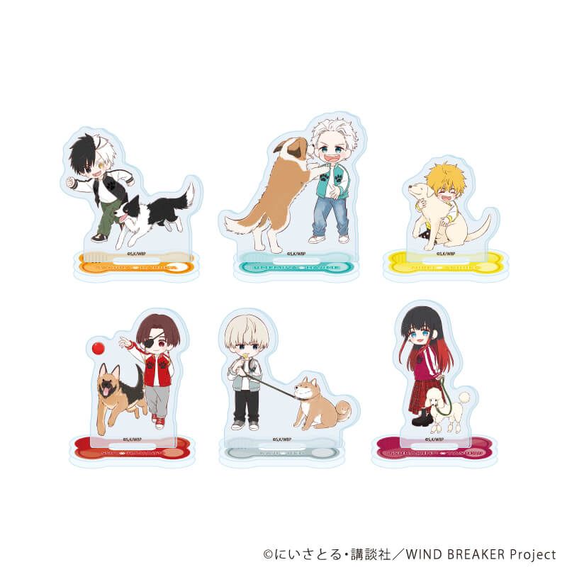 アクリルぷちスタンド「TVアニメ『WIND BREAKER』」03/犬ver. ブラインド(6種)(グラフアートイラスト)