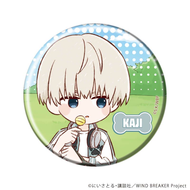 缶バッジ「TVアニメ『WIND BREAKER』」07/犬ver. ブラインド(6種)(グラフアートイラスト)