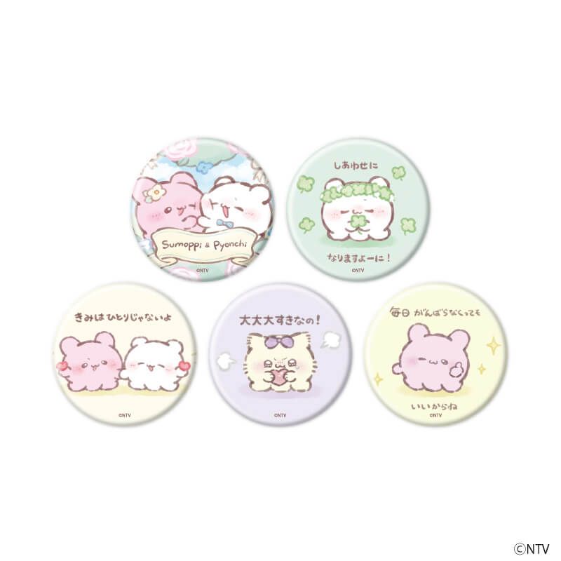 缶バッジ「らぶいーず」05/コンプリートセット(全5種)(公式イラスト)