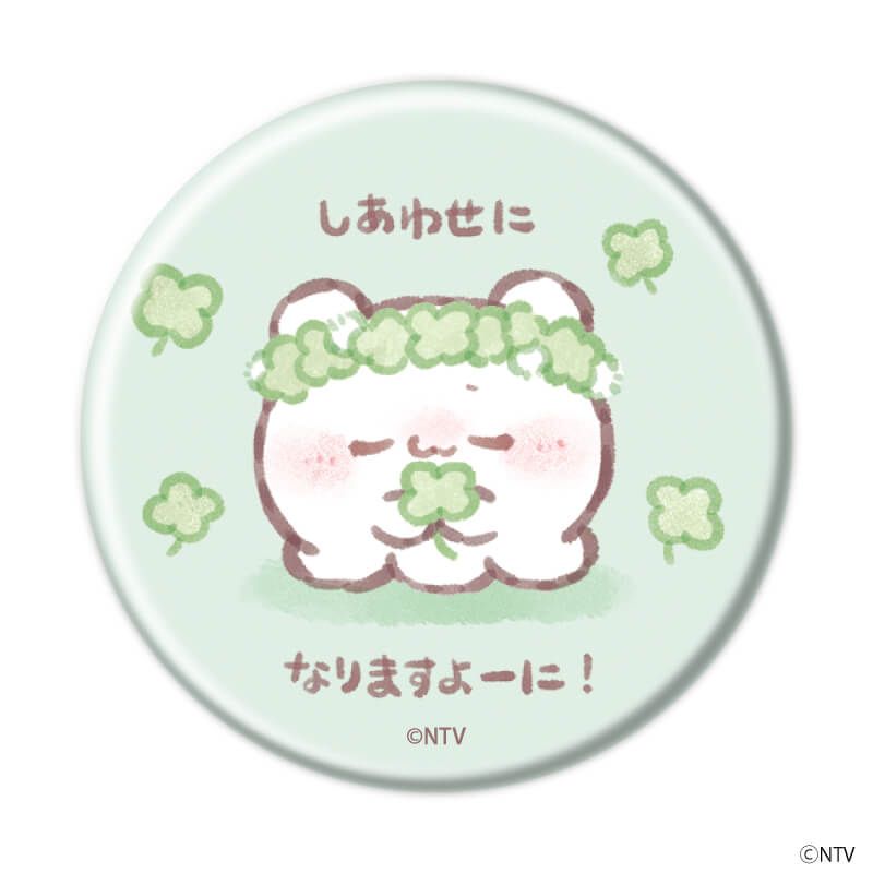 缶バッジ「らぶいーず」05/コンプリートセット(全5種)(公式イラスト)