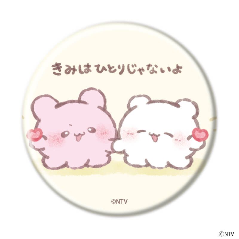 缶バッジ「らぶいーず」05/コンプリートセット(全5種)(公式イラスト)