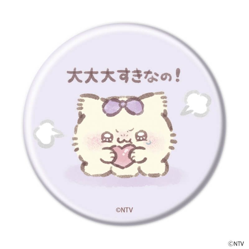 缶バッジ「らぶいーず」05/ブラインド(5種)(公式イラスト)