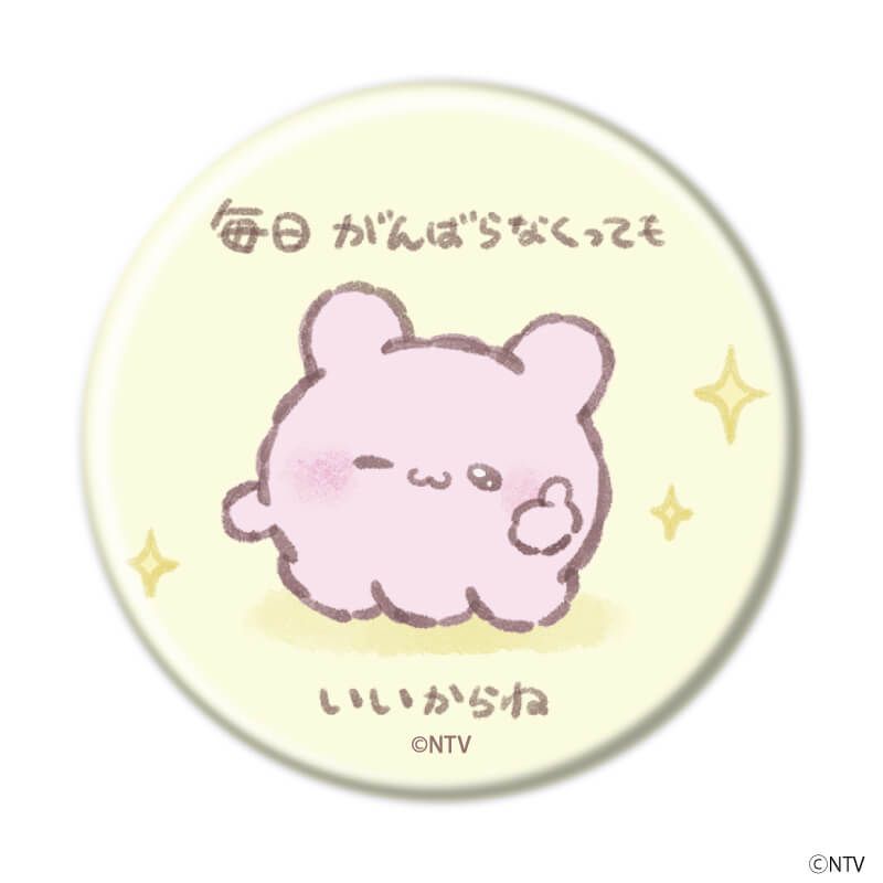 缶バッジ「らぶいーず」05/ブラインド(5種)(公式イラスト)