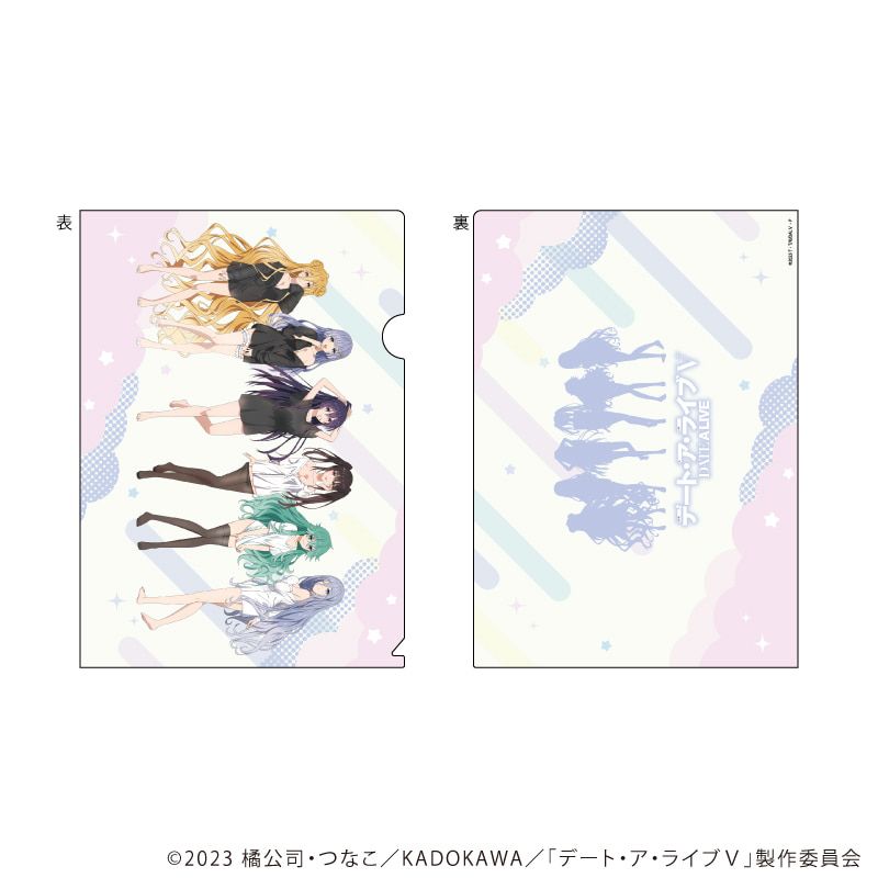 クリアファイル「デート・ア・ライブⅤ」01/集合デザイン(描き下ろしイラスト)
