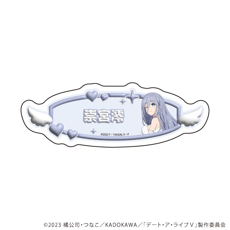 ダイカットスマホステッカー「デート・ア・ライブⅤ」06/崇宮澪(描き下ろしイラスト)