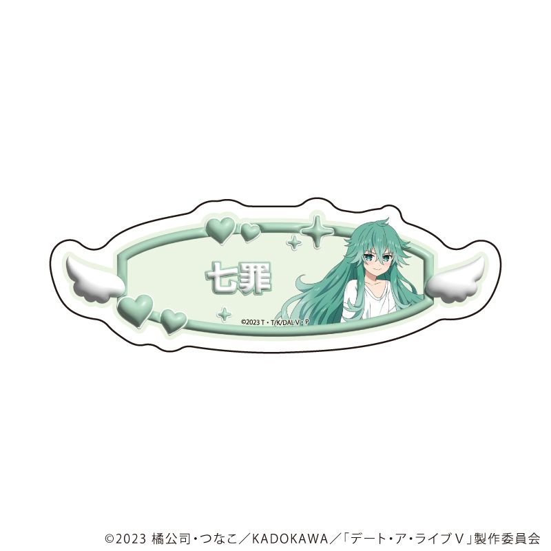 ダイカットスマホステッカー「デート・ア・ライブⅤ」04/七罪(描き下ろしイラスト)