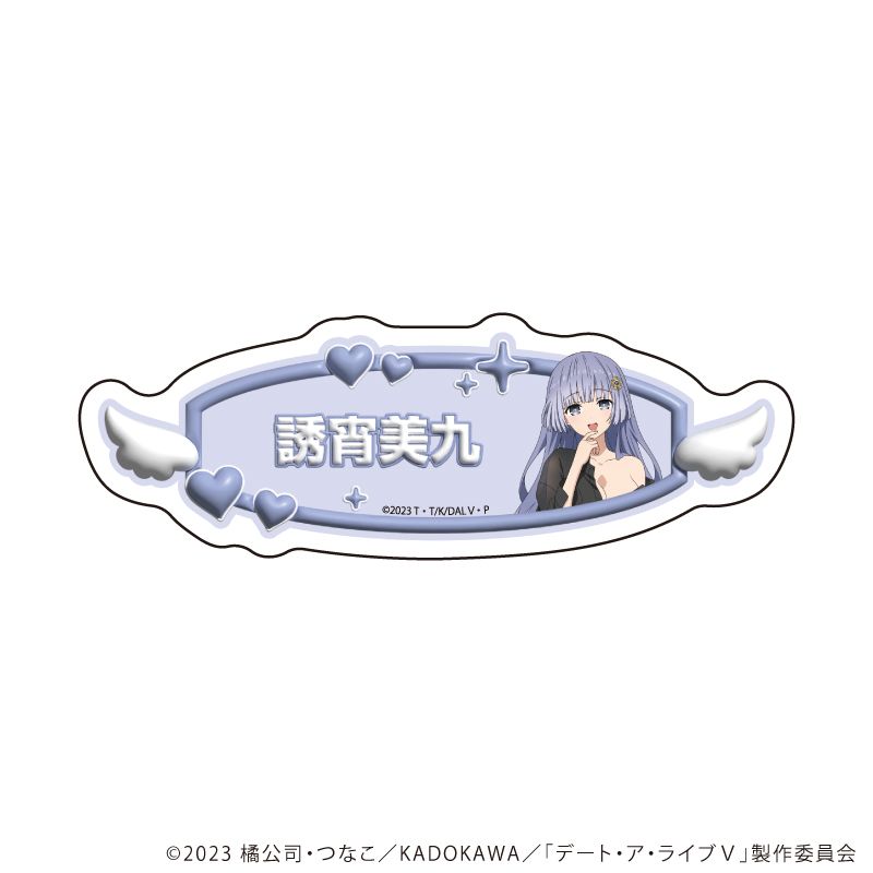 ダイカットスマホステッカー「デート・ア・ライブⅤ」03/誘宵美九(描き下ろしイラスト)