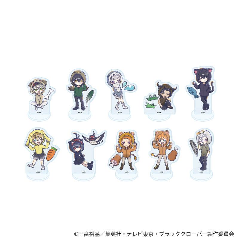 アクリルぷちスタンド「ブラッククローバー」19/アニマルパーカーver. コンプリートセット(全10種)(グラフアートイラスト)