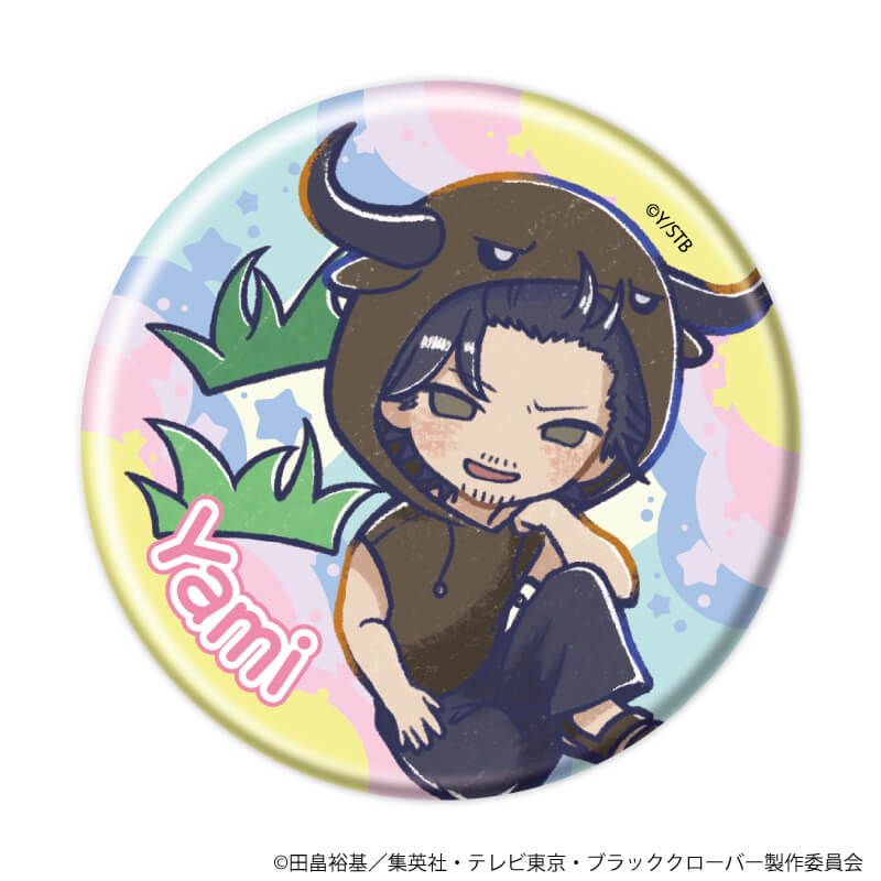 缶バッジ「ブラッククローバー」25/アニマルパーカーver. コンプリートセット(全10種)(グラフアートイラスト)