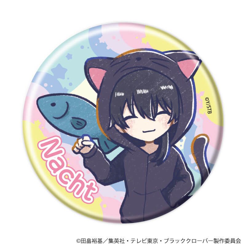 缶バッジ「ブラッククローバー」25/アニマルパーカーver. コンプリートセット(全10種)(グラフアートイラスト)