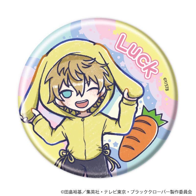 缶バッジ「ブラッククローバー」25/アニマルパーカーver. ブラインド(10種)(グラフアートイラスト)