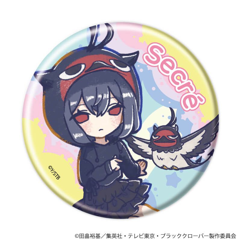 缶バッジ「ブラッククローバー」25/アニマルパーカーver. ブラインド(10種)(グラフアートイラスト)