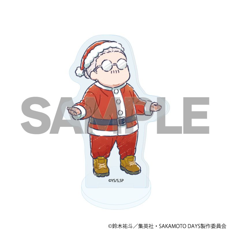 アクリルぷちスタンド「SAKAMOTO DAYS」11/クリスマスver. コンプリートセット(全10種)(グラフアートイラスト)