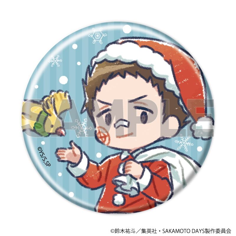 缶バッジ「SAKAMOTO DAYS」26/クリスマスver. コンプリートセット(全10種)(グラフアートイラスト)