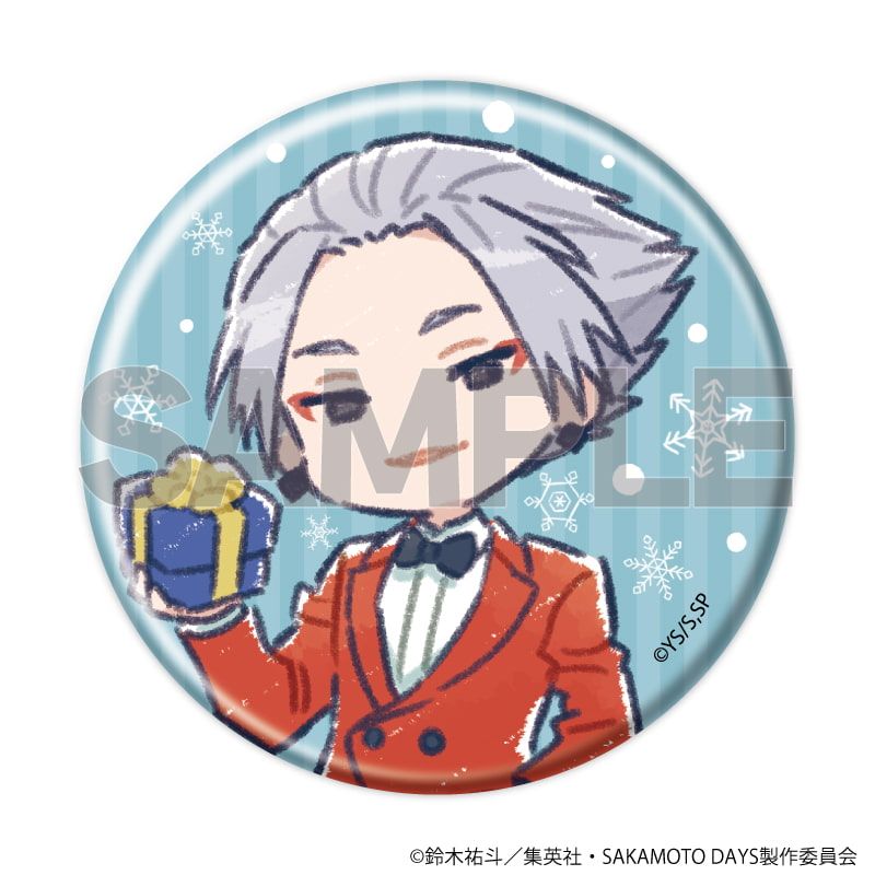 缶バッジ「SAKAMOTO DAYS」26/クリスマスver. コンプリートセット(全10種)(グラフアートイラスト)
