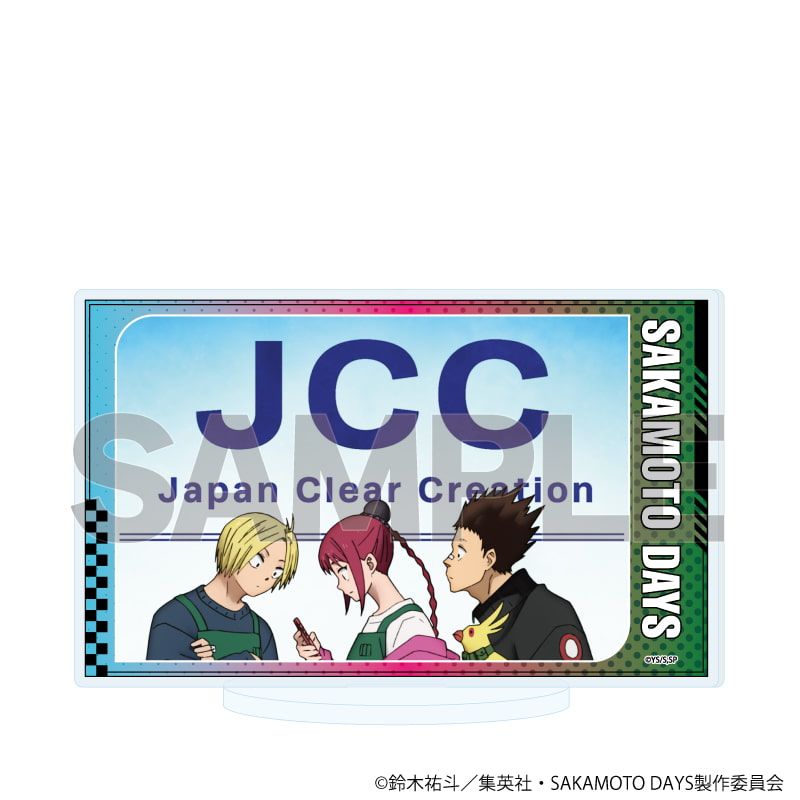 アクリルスタンド「SAKAMOTO DAYS」71/朝倉シン&陸少糖&眞霜平助(場面写イラスト)