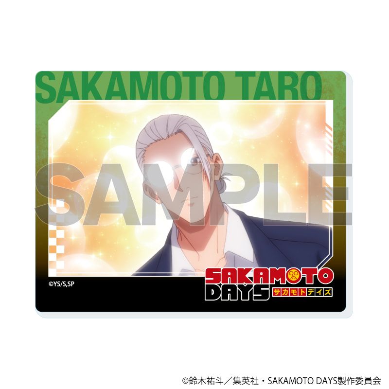 アクリルカード「SAKAMOTO DAYS」16/コンプリートセット(全10種)(場面写イラスト)