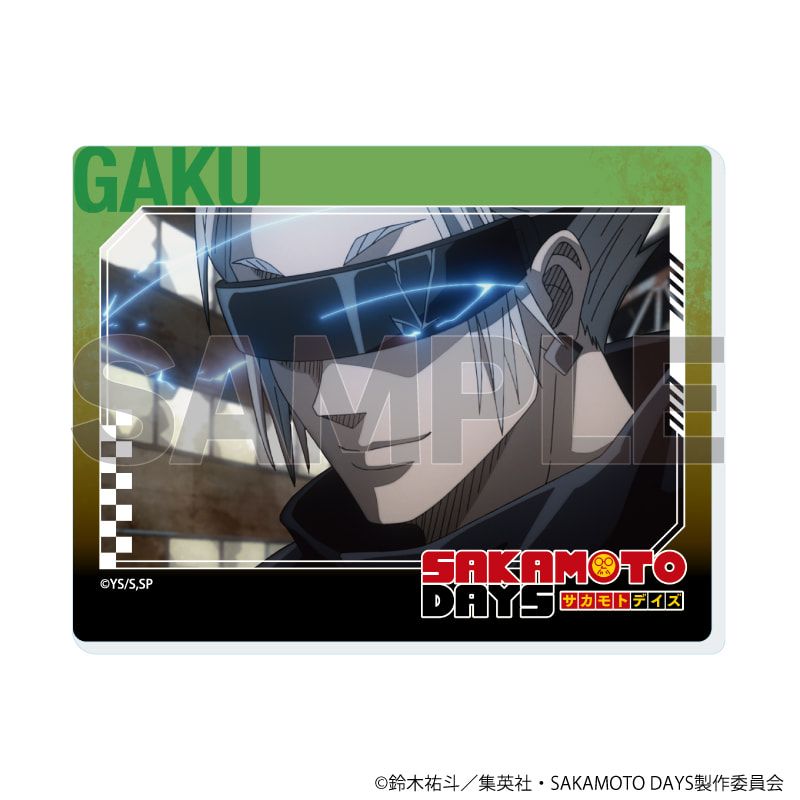 アクリルカード「SAKAMOTO DAYS」16/コンプリートセット(全10種)(場面写イラスト)