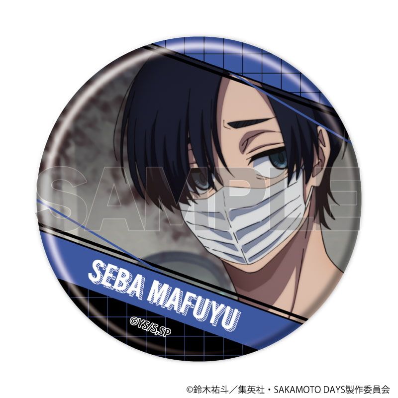 缶バッジ「SAKAMOTO DAYS」25/コンプリートセット(全10種)(場面写イラスト)