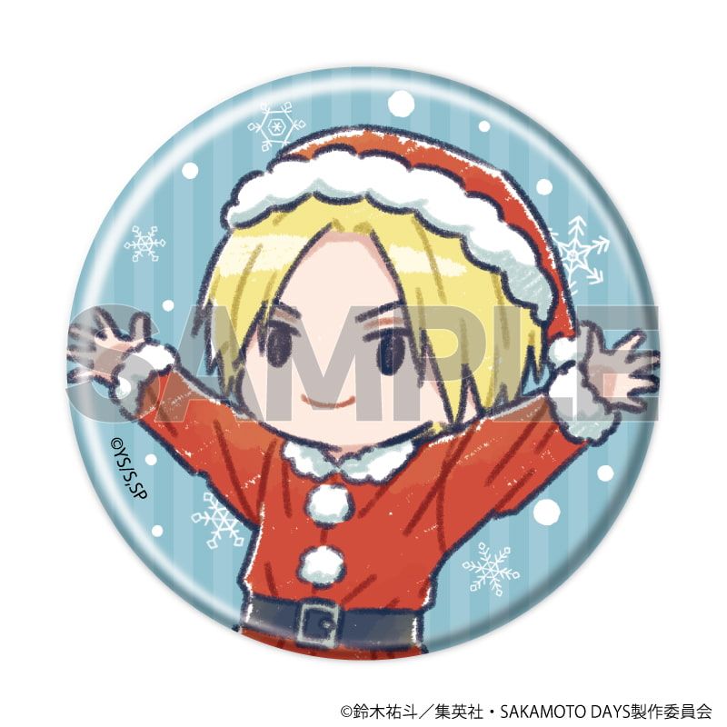 缶バッジ「SAKAMOTO DAYS」26/クリスマスver. ブラインド(10種)(グラフアートイラスト)