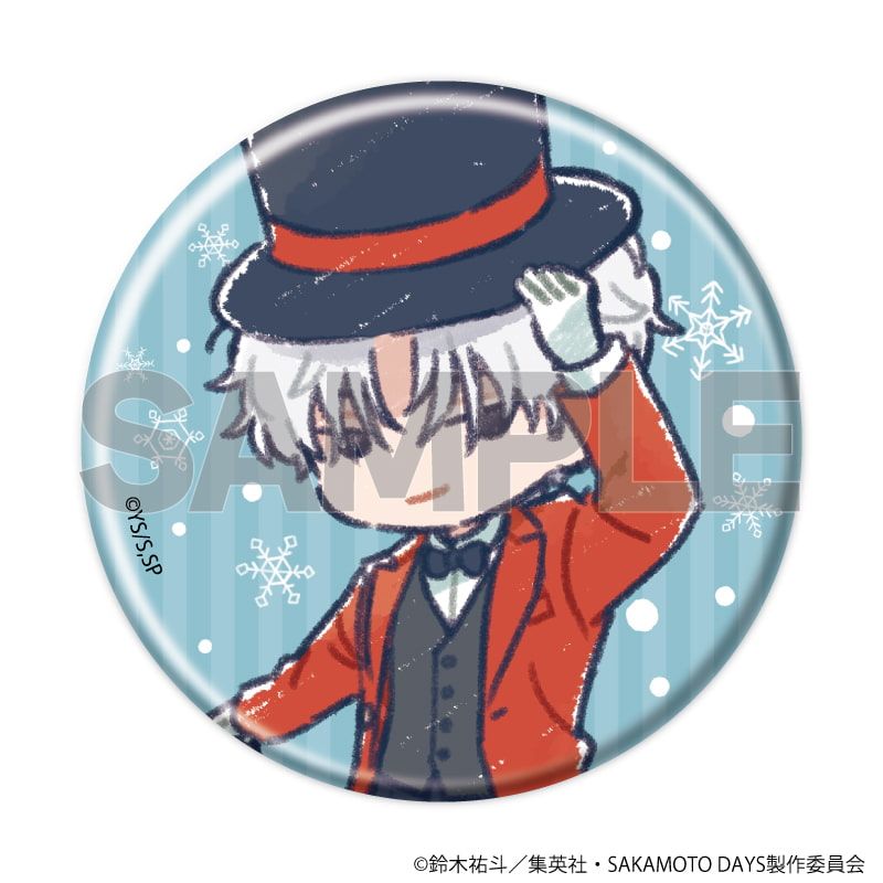 缶バッジ「SAKAMOTO DAYS」26/クリスマスver. ブラインド(10種)(グラフアートイラスト)