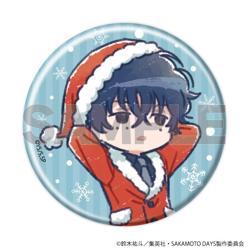 缶バッジ「SAKAMOTO DAYS」26/クリスマスver. ブラインド(10種)(グラフアートイラスト)