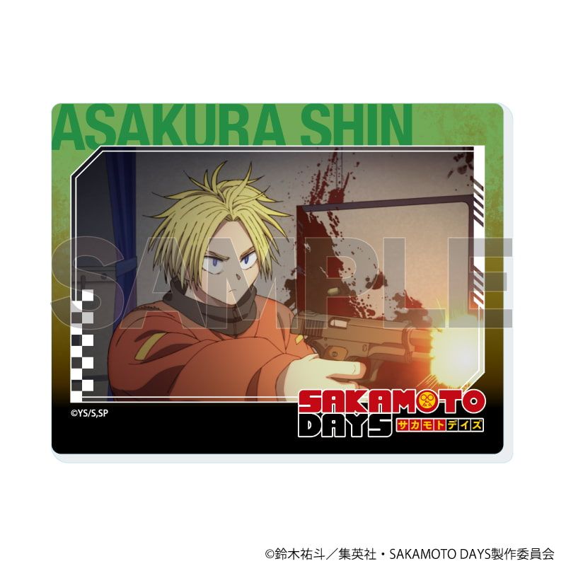 アクリルカード「SAKAMOTO DAYS」16/ブラインド(10種)(場面写イラスト)