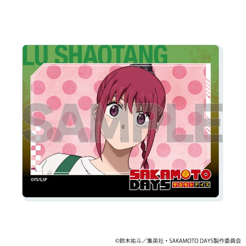 アクリルカード「SAKAMOTO DAYS」16/ブラインド(10種)(場面写イラスト)