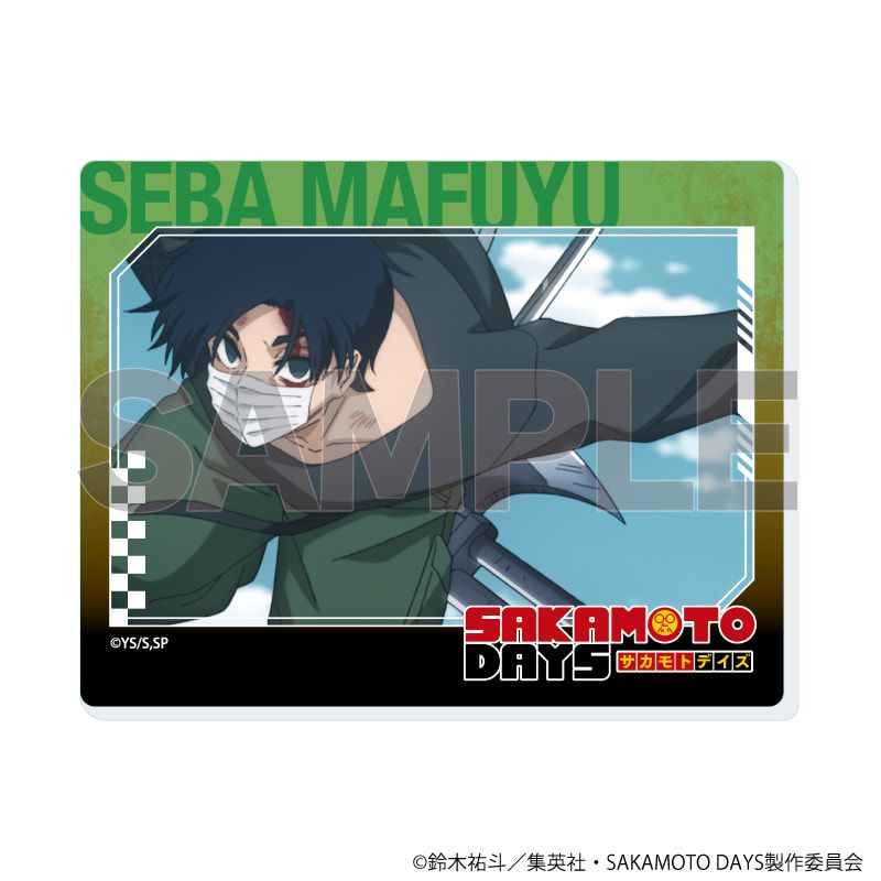 アクリルカード「SAKAMOTO DAYS」16/ブラインド(10種)(場面写イラスト)