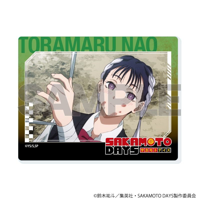 アクリルカード「SAKAMOTO DAYS」16/ブラインド(10種)(場面写イラスト)