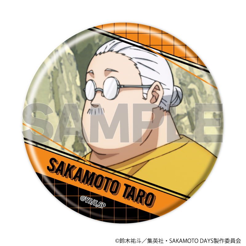 缶バッジ「SAKAMOTO DAYS」25/ブラインド(10種)(場面写イラスト)