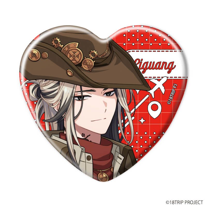 ハート型缶バッジ『18TRIP』01/コンプリートセット(全10種)(公式イラスト)