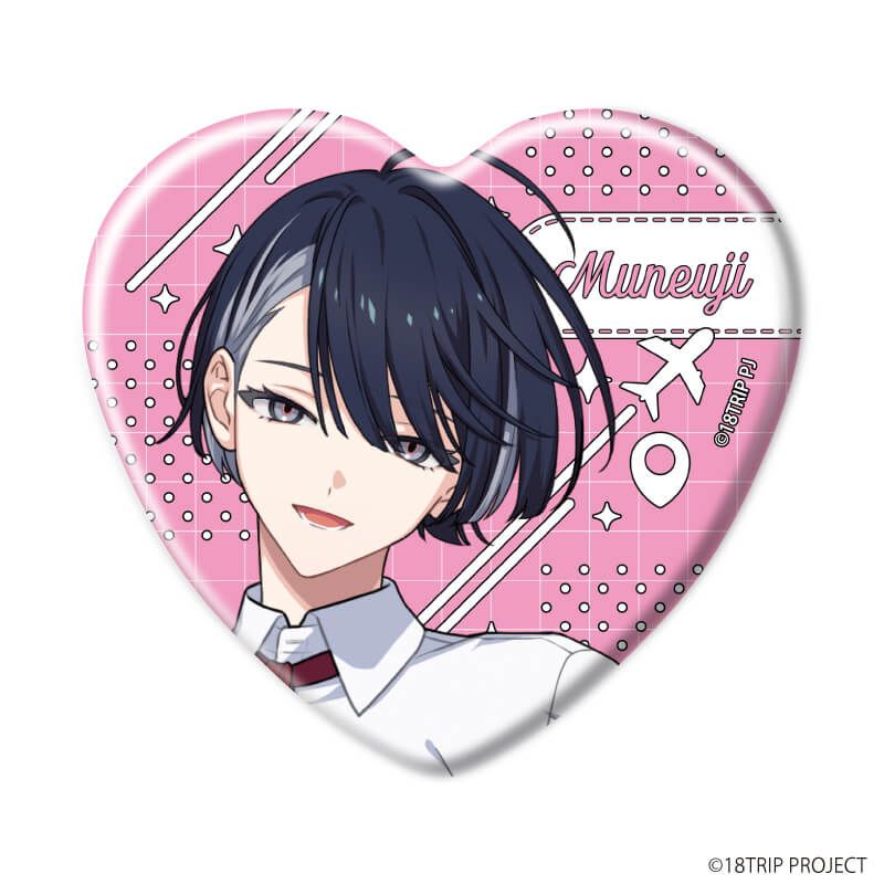 ハート型缶バッジ『18TRIP』01/ブラインド(10種)(公式イラスト)