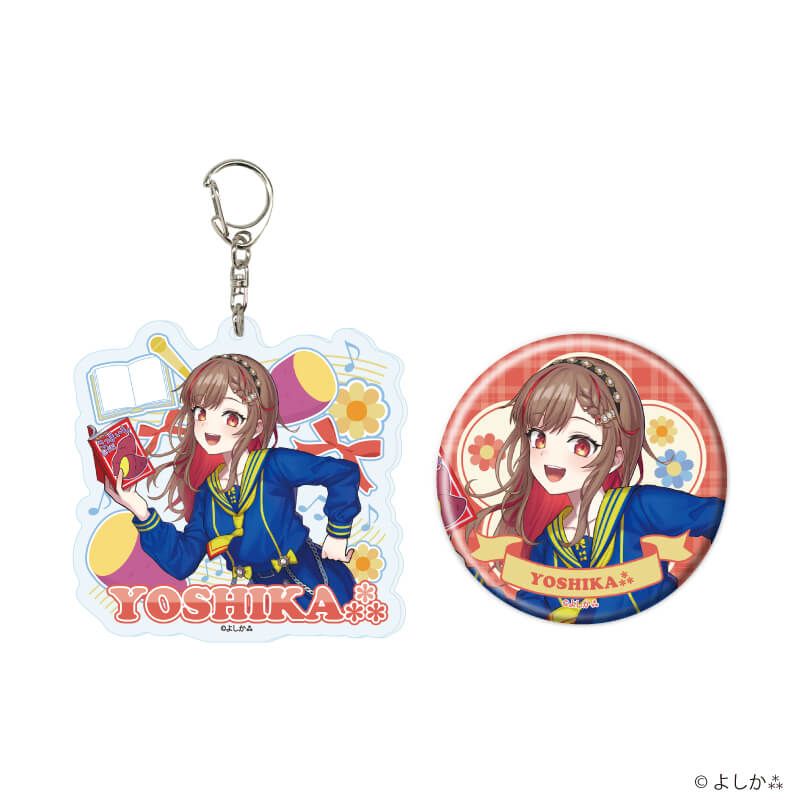アクリルキーホルダー＆缶バッジセット「よしか⁂」01/学生服風アイドル衣装(描き起こしイラスト)