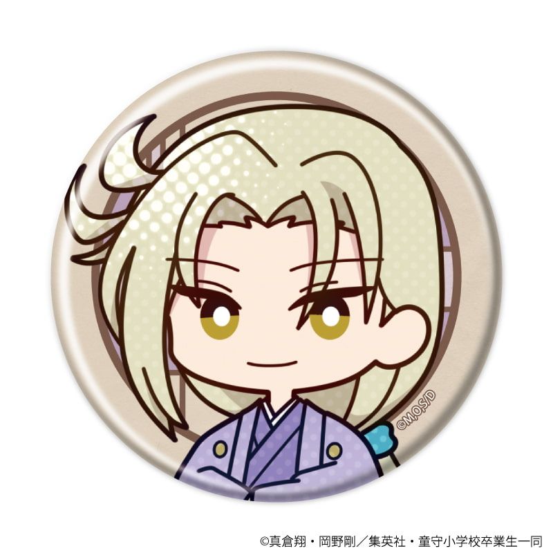 缶バッジ「アニメ『地獄先生ぬ～べ～』」04/お正月ver. コンプリートセット(全8種)(POP Artイラスト)