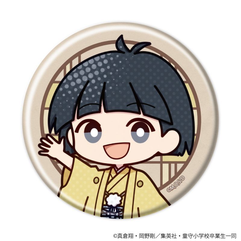 缶バッジ「アニメ『地獄先生ぬ～べ～』」04/お正月ver. コンプリートセット(全8種)(POP Artイラスト)