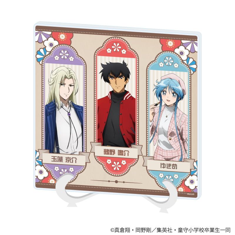 アクリルアートボード「アニメ『地獄先生ぬ～べ～』」01/集合デザイン　レトロファッションver.(描き下ろしイラスト)