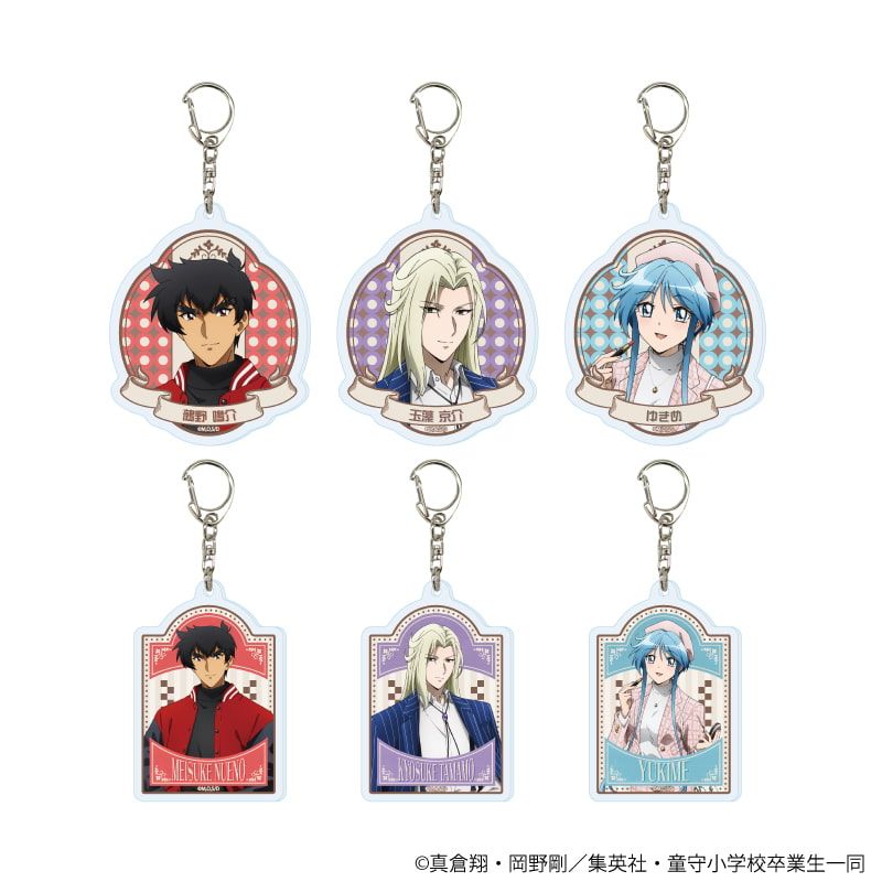 アクリルキーホルダー「アニメ『地獄先生ぬ～べ～』」03/レトロファッションver. コンプリートセット(全6種)(描き下ろしイラスト)