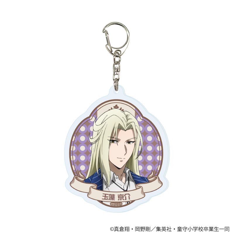 アクリルキーホルダー「アニメ『地獄先生ぬ～べ～』」03/レトロファッションver. コンプリートセット(全6種)(描き下ろしイラスト)